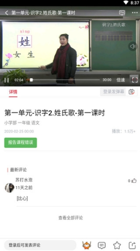 动静新闻app官方版app下载