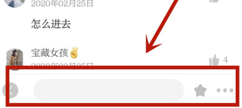 动静新闻app官方版app下载