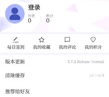 动静新闻app官方版app下载