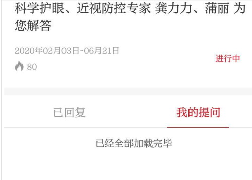 动静新闻app官方版app下载