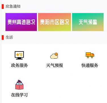 动静新闻app官方版app下载