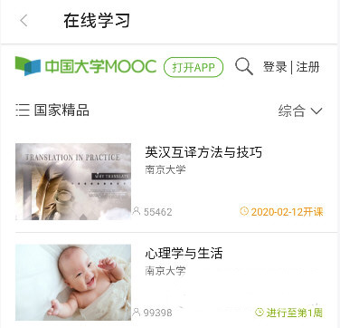 动静新闻app官方版app下载