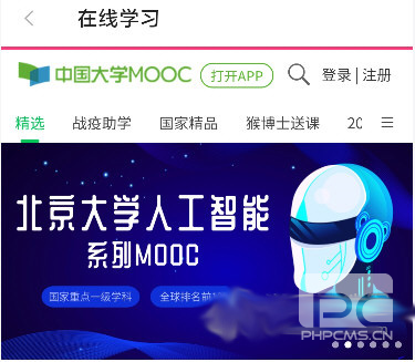 动静新闻app官方版app下载
