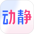 动静新闻app官方版