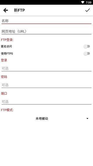 WebTools工具最新版本app下载