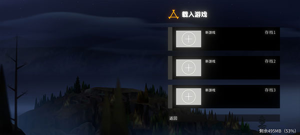狼奔豕突2消失的信号中文版游戏下载