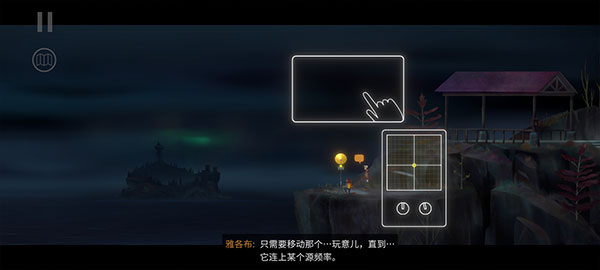 狼奔豕突2消失的信号中文版游戏下载