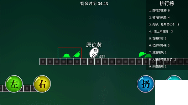 原谅帽大作战游戏下载