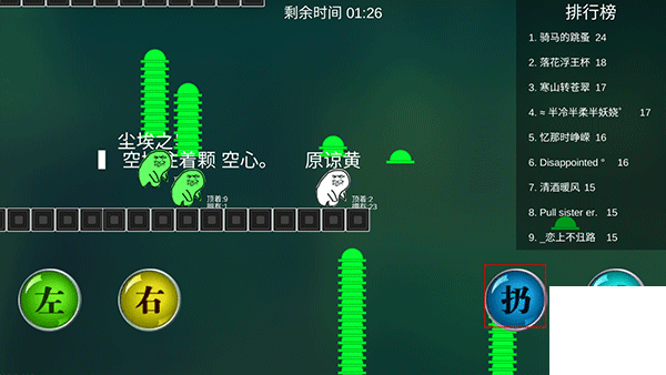 原谅帽大作战游戏下载
