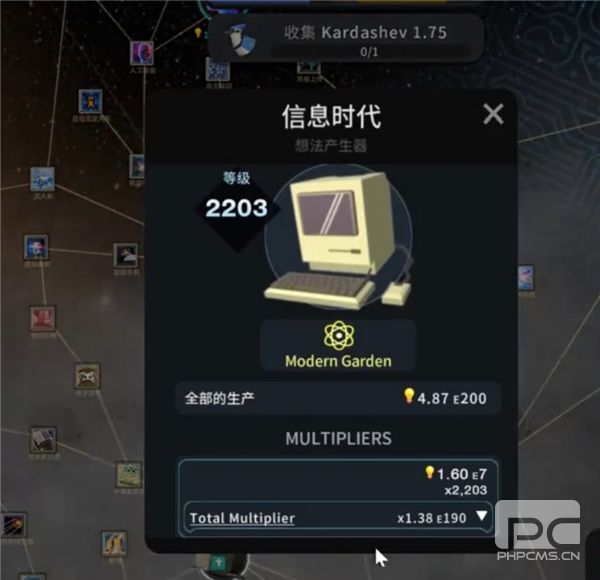 从细胞到奇点现实重启游戏下载