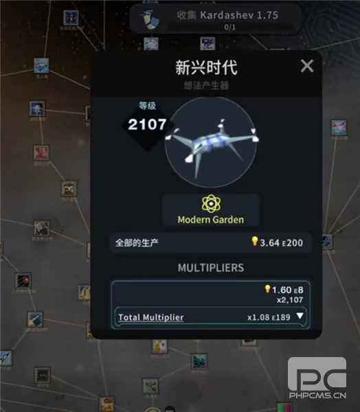 从细胞到奇点现实重启游戏下载