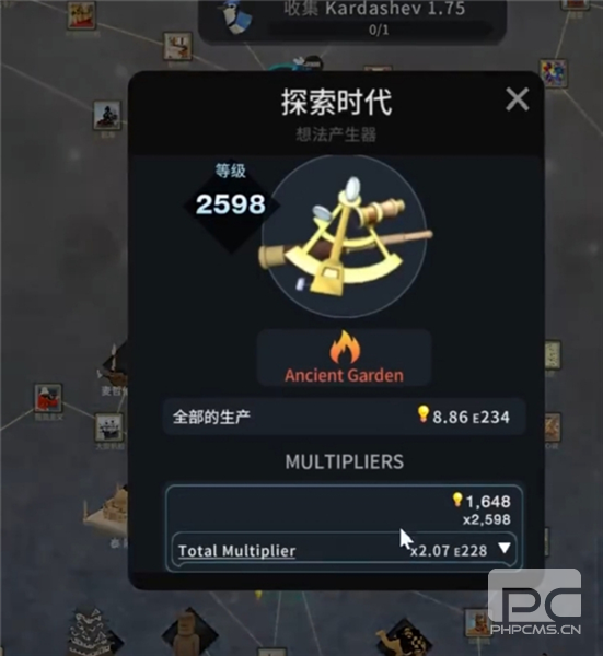 从细胞到奇点现实重启游戏下载