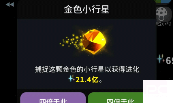 从细胞到奇点现实重启游戏下载