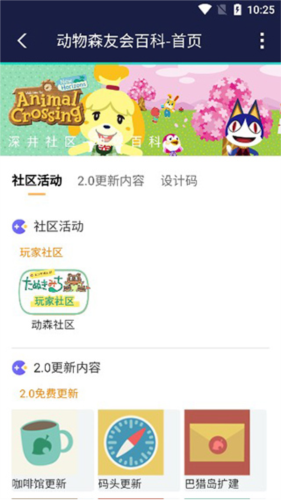 网易uu主机加速安卓版app下载