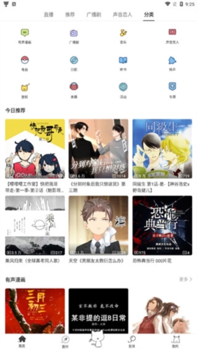 misseapp下载