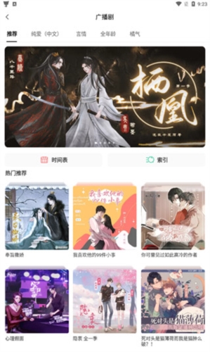 misseapp下载