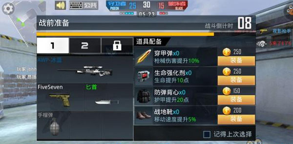 正义枪战破解版内置功能菜单游戏下载