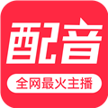 魔音配音神器app