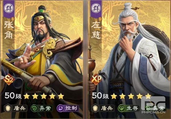 偃武双仙盾阵容玩法攻略分享