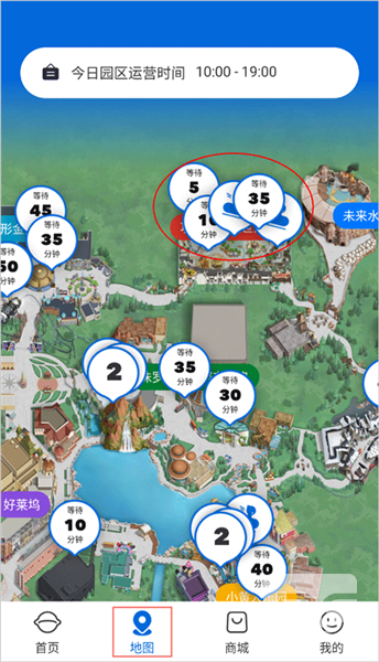 北京环球影城app手机版app下载