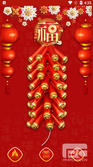 电子鞭炮模拟器最新版app下载