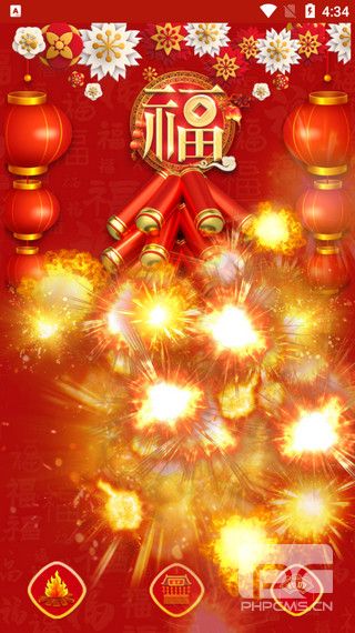电子鞭炮模拟器最新版app下载