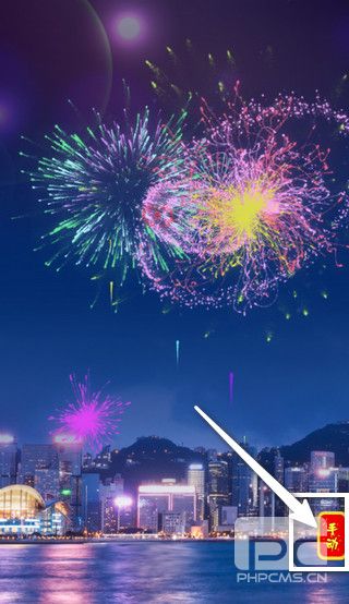 电子鞭炮模拟器最新版app下载