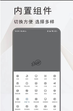土狗浏览器最新版app下载
