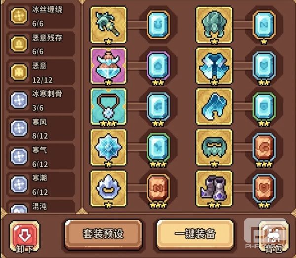 幻想少女公会冰邪神法师兔阵容攻略