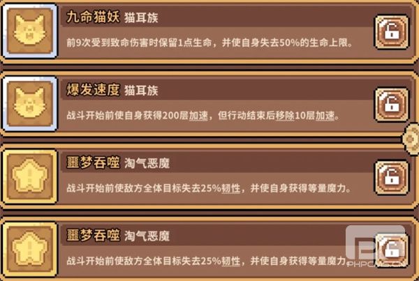 幻想少女公会冰邪神法师兔阵容攻略