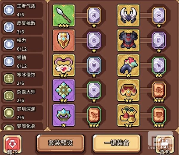 幻想少女公会冰邪神法师兔阵容攻略