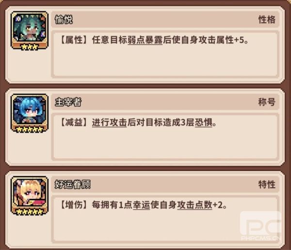 幻想少女公会冰邪神法师兔阵容攻略