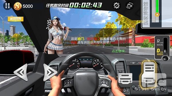 遨游中国模拟器无限金币版游戏下载