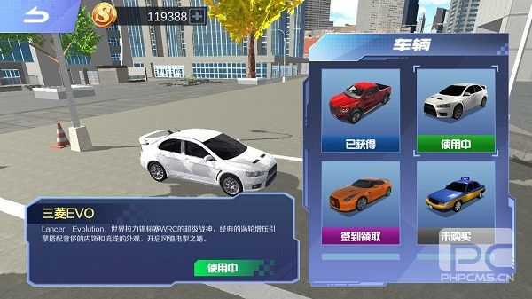 遨游中国模拟器无限金币版游戏下载