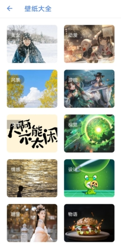 萌盒app官方版app下载
