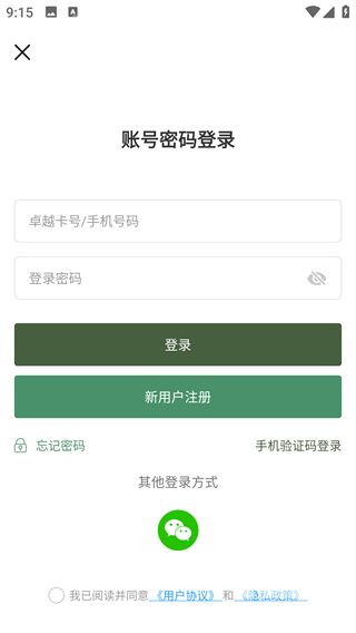 天狮云购app最新版app下载