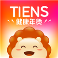 天狮云购app最新版