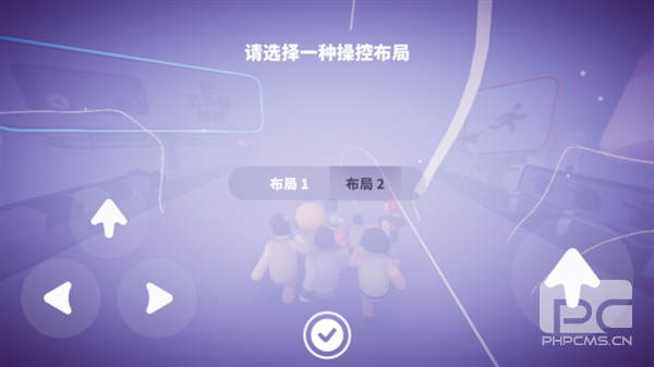全都跑起来游戏下载