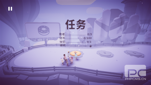 全都跑起来游戏下载