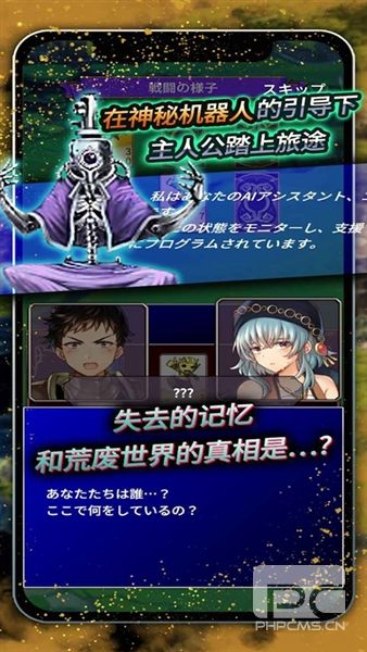 食人星球3内置菜单版游戏下载