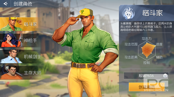 街机恐龙游戏下载