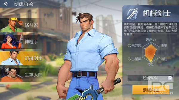 街机恐龙游戏下载