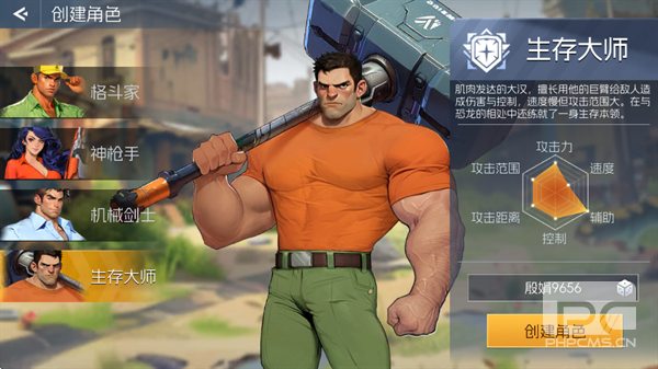 街机恐龙游戏下载