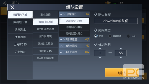 街机恐龙游戏下载