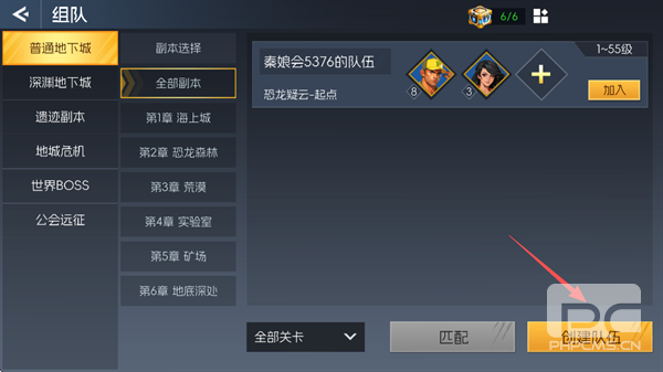 街机恐龙游戏下载