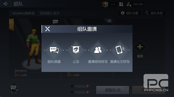 街机恐龙游戏下载