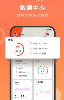 AICare最新版app下载