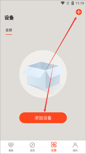 AICare最新版app下载