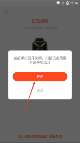 AICare最新版app下载