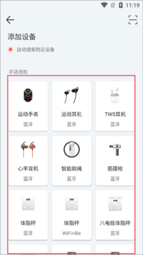 AICare最新版app下载